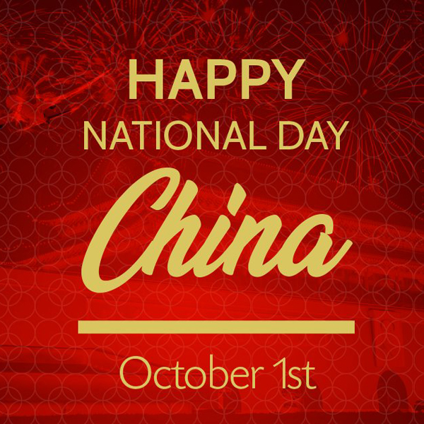 إشعار عطلة TBT SCIETECH لليوم الوطني للصين!